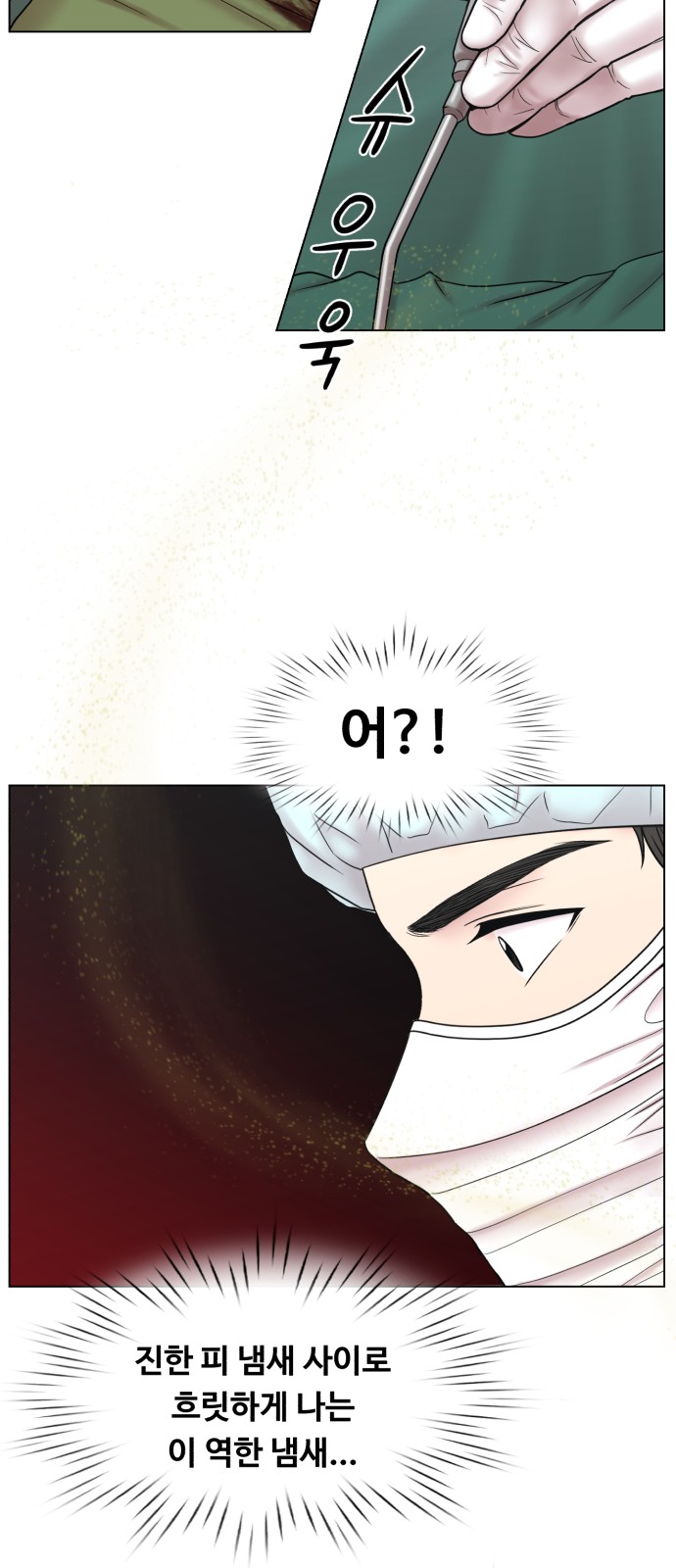 26 페이지