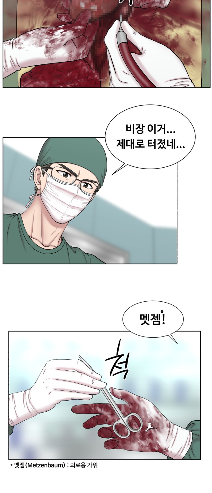 28 페이지