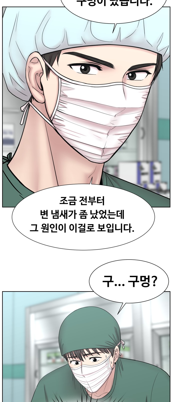 32 페이지