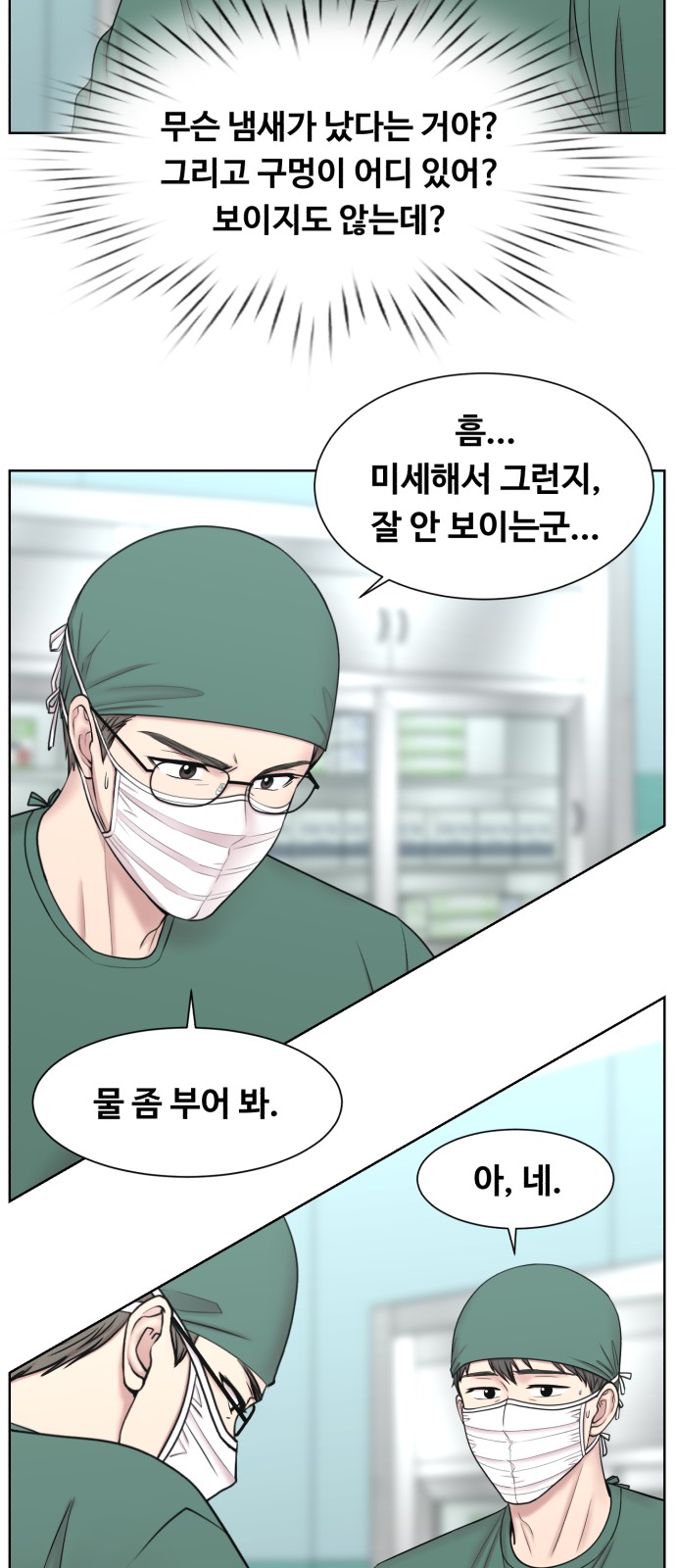 33 페이지