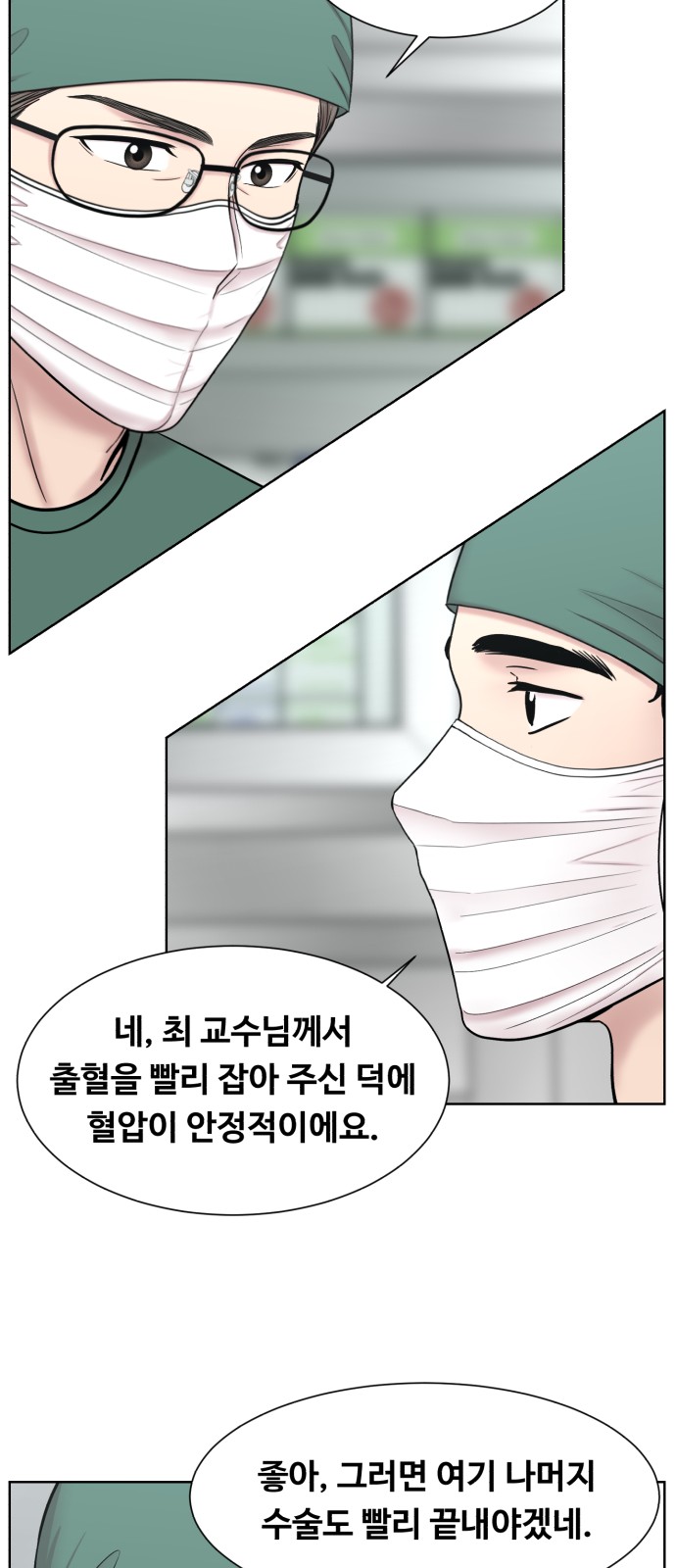 38 페이지