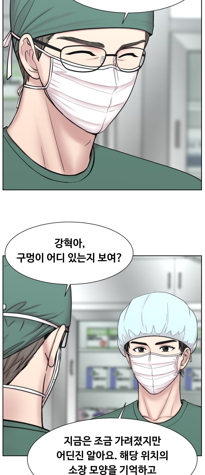 39 페이지