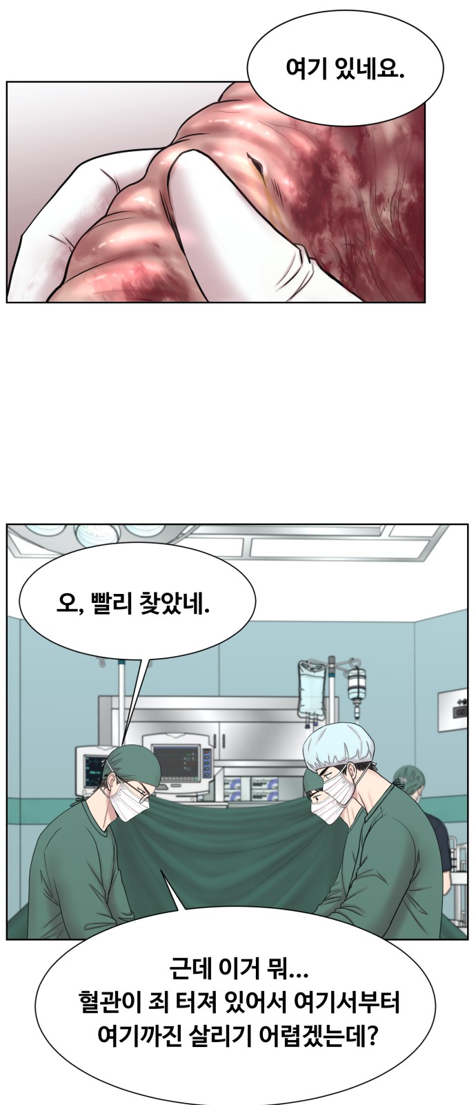 42 페이지