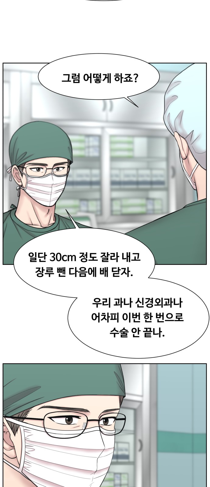 43 페이지