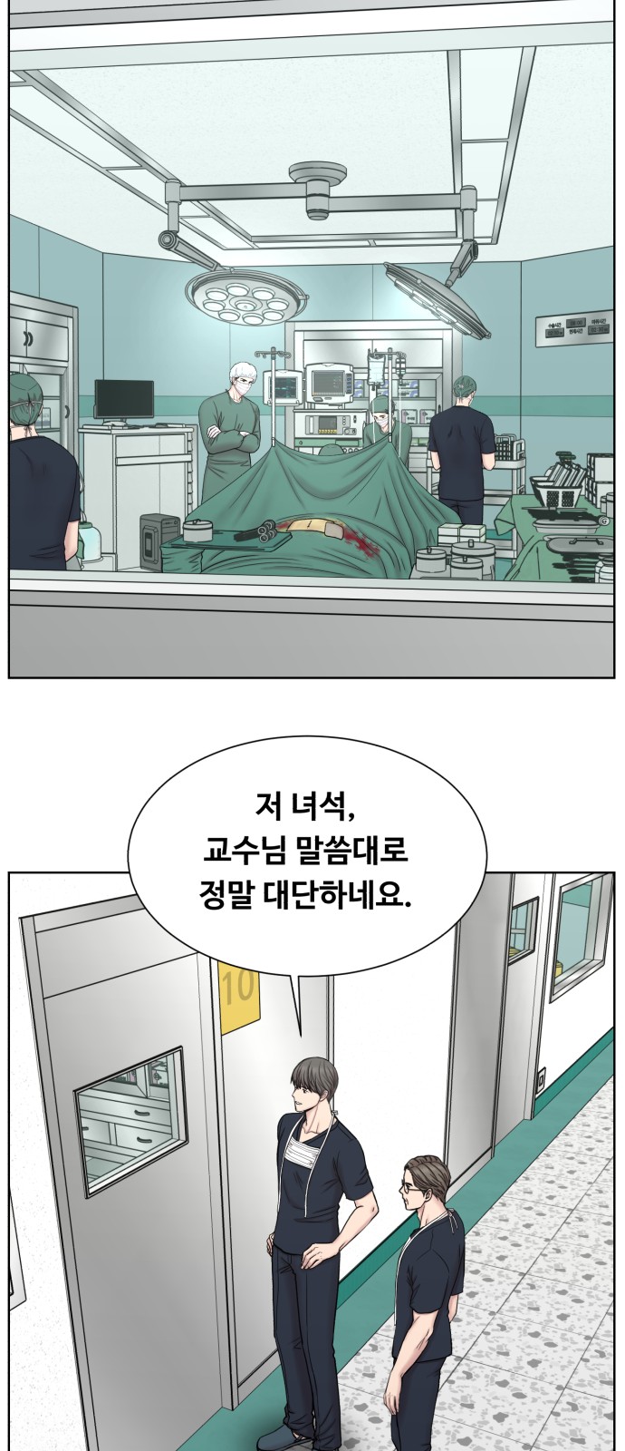 49 페이지