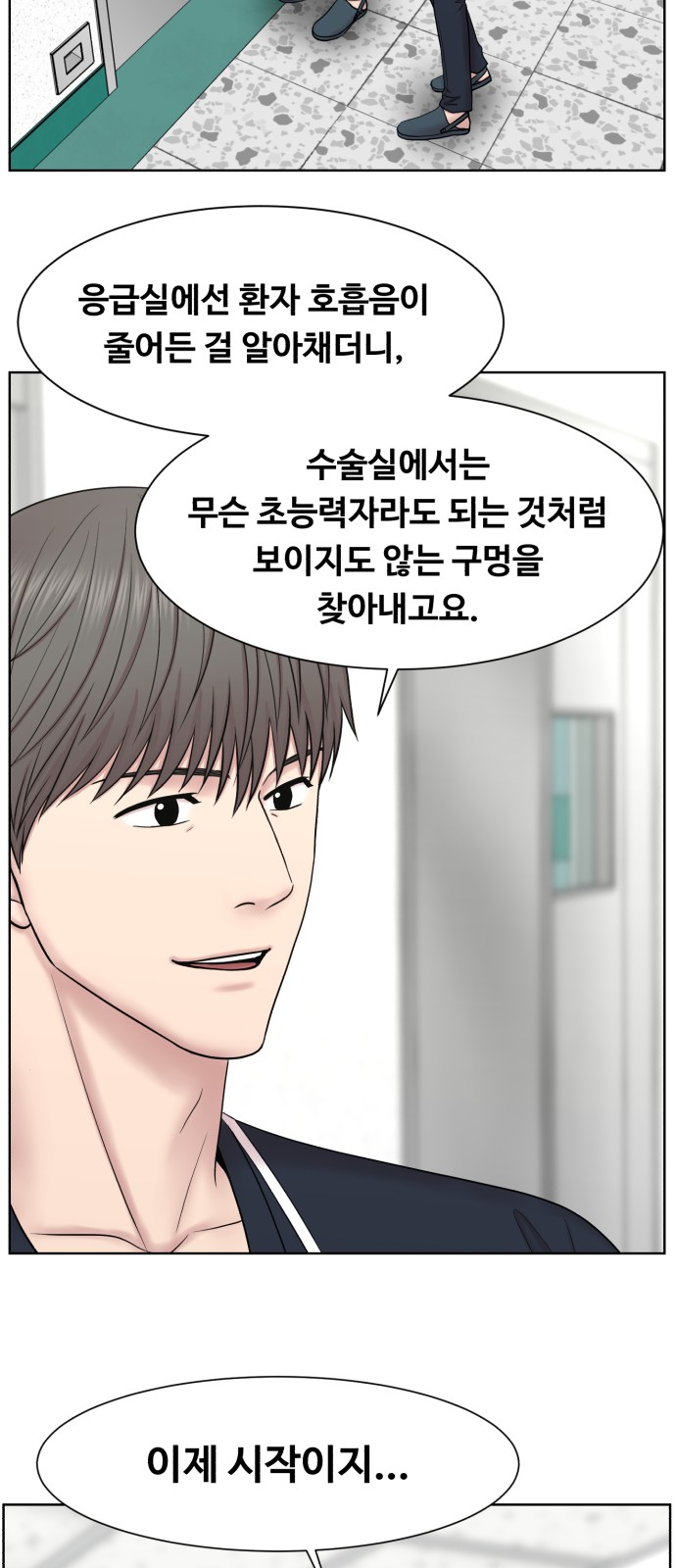 50 페이지
