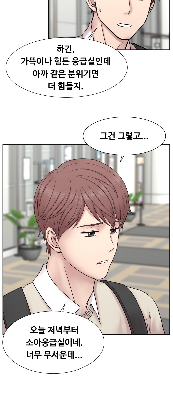 17 페이지