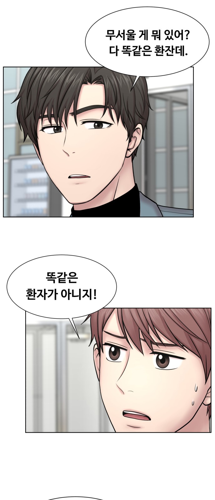 18 페이지