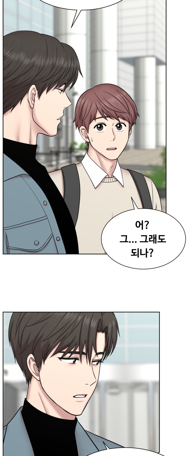 20 페이지