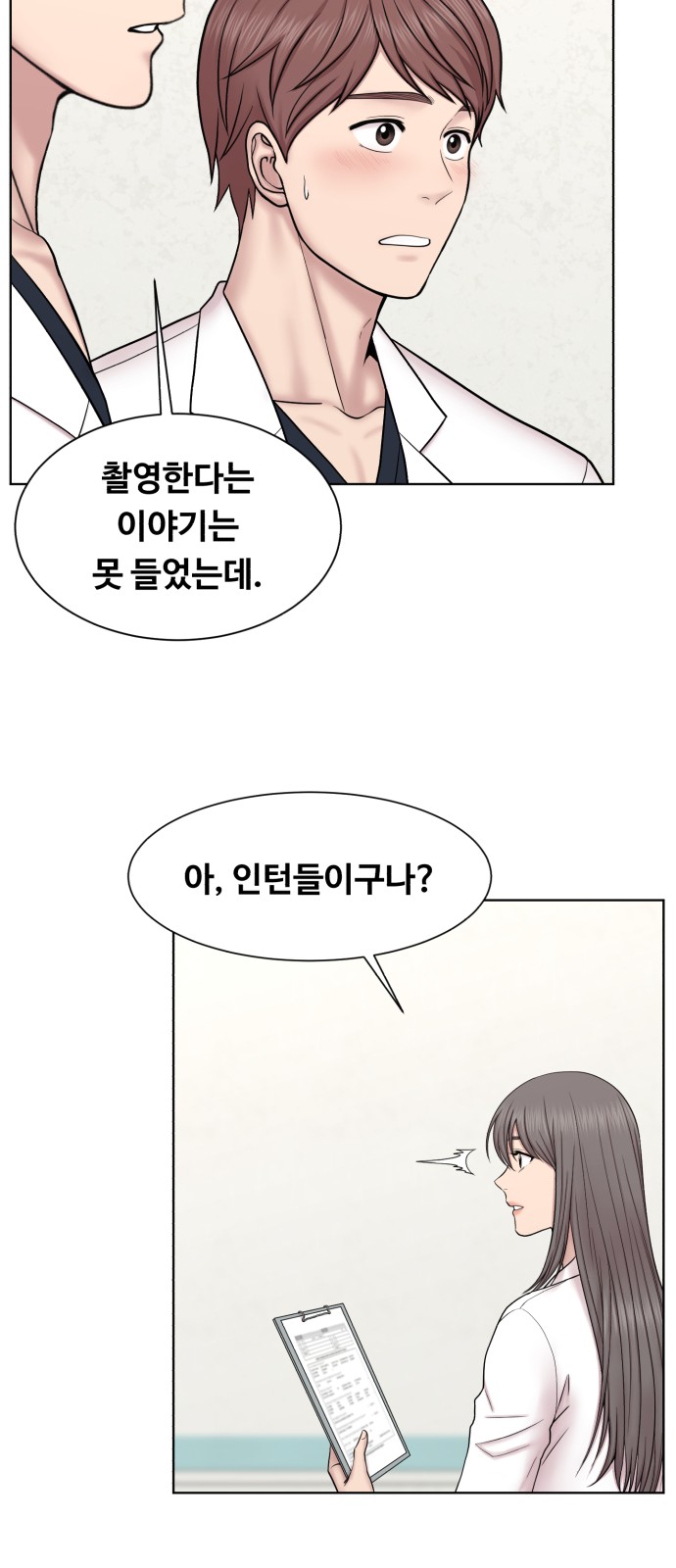 35 페이지