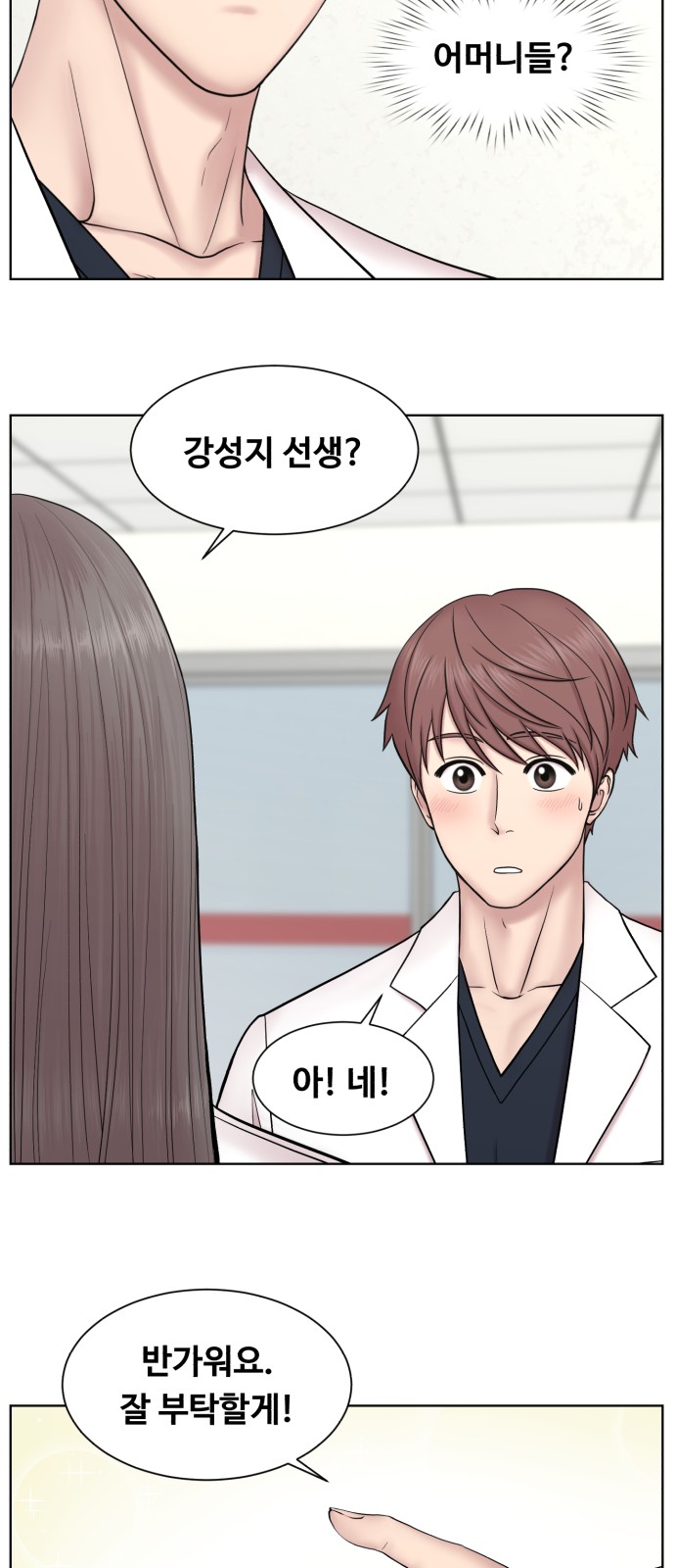 40 페이지
