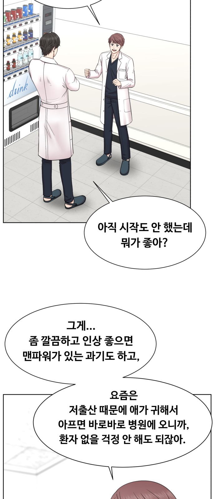 44 페이지