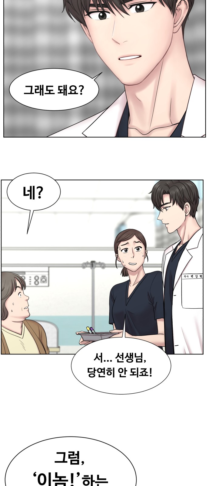 49 페이지