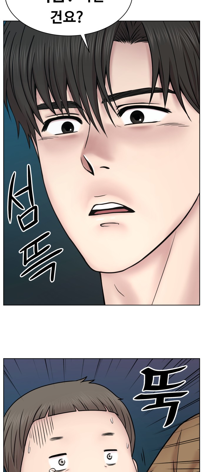 50 페이지