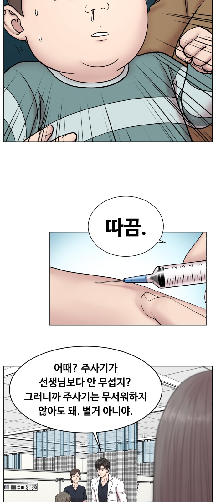 51 페이지