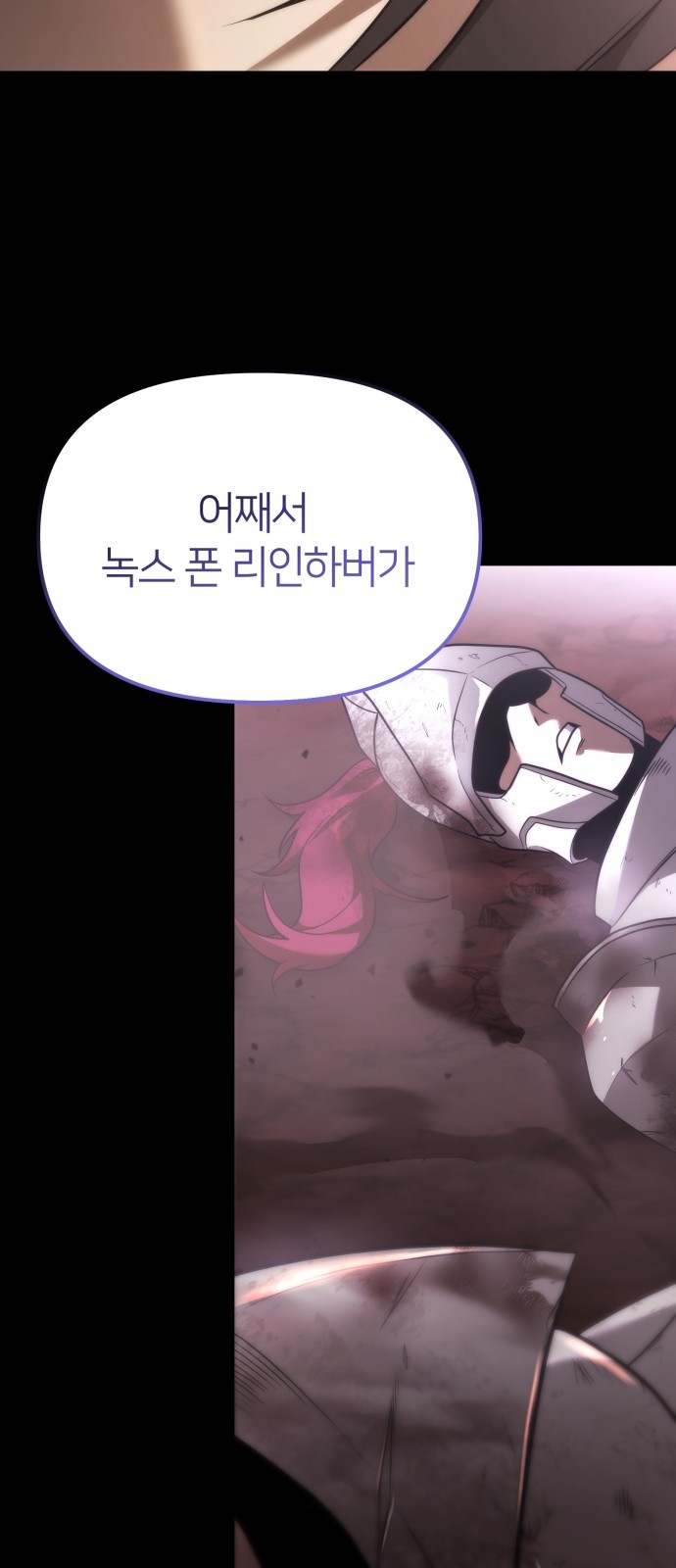 85 페이지
