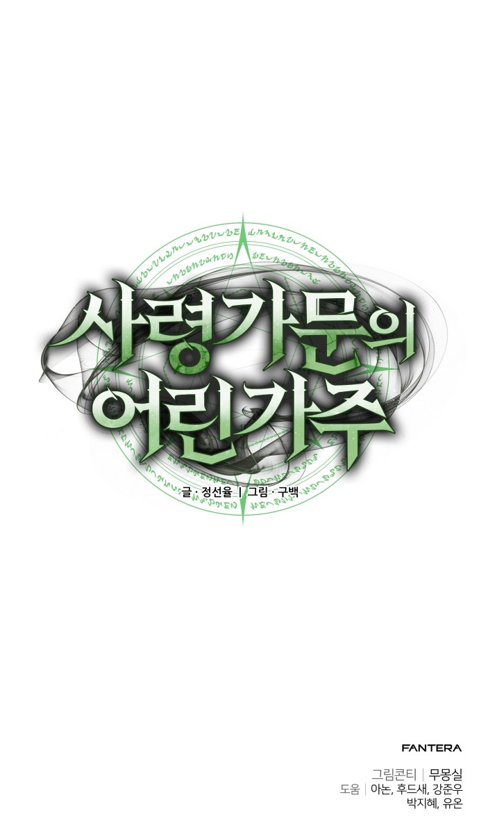 93 페이지