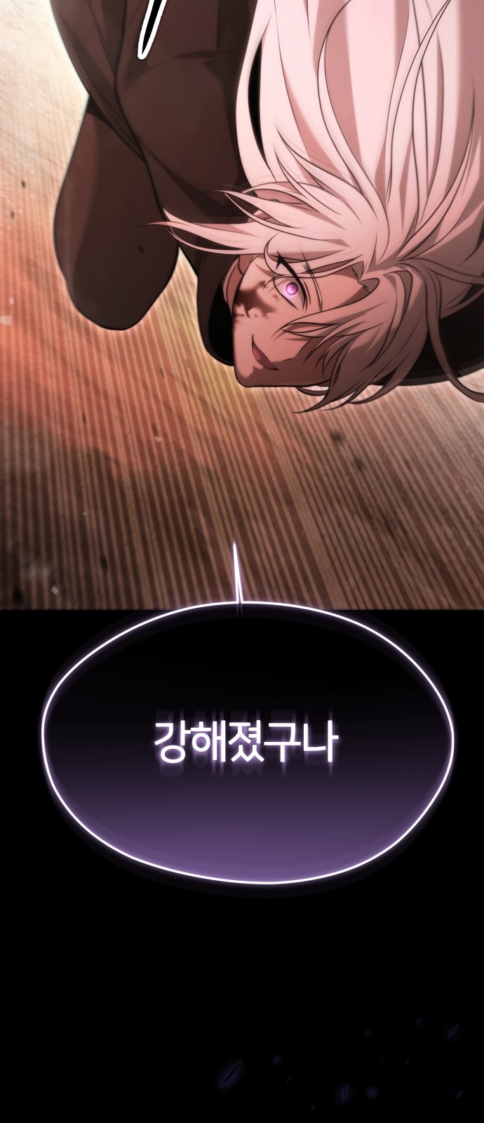 67 페이지