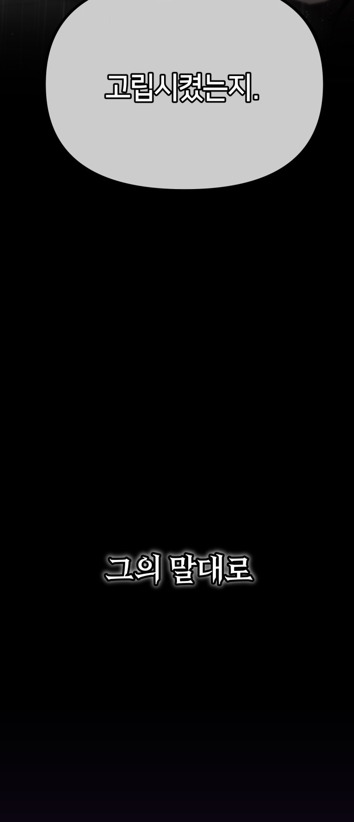 91 페이지