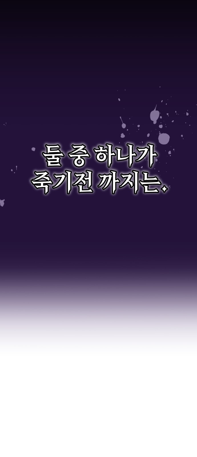 92 페이지