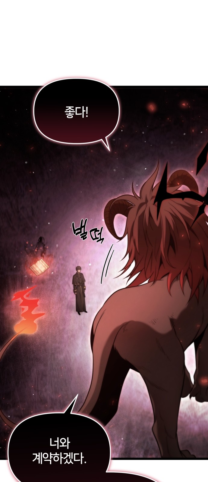 75 페이지