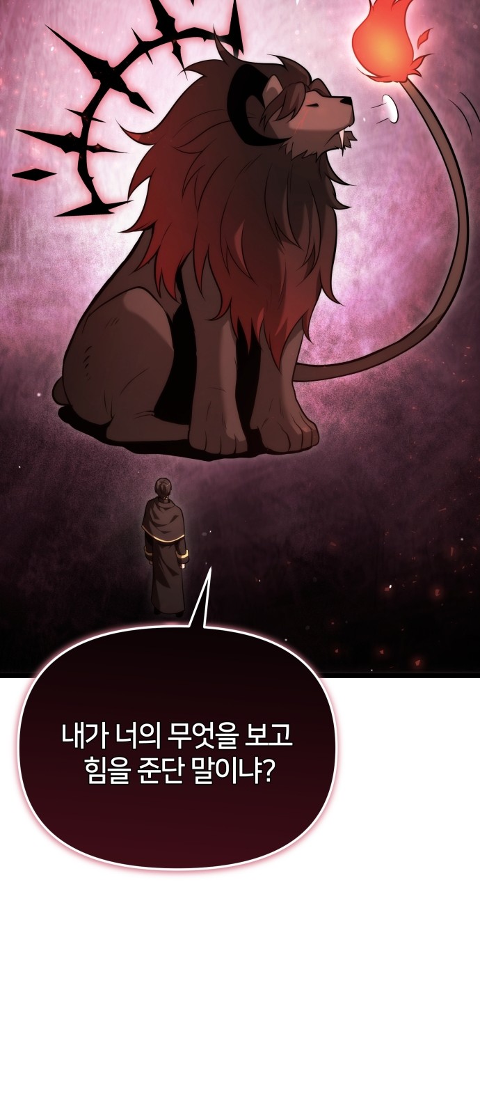 63 페이지