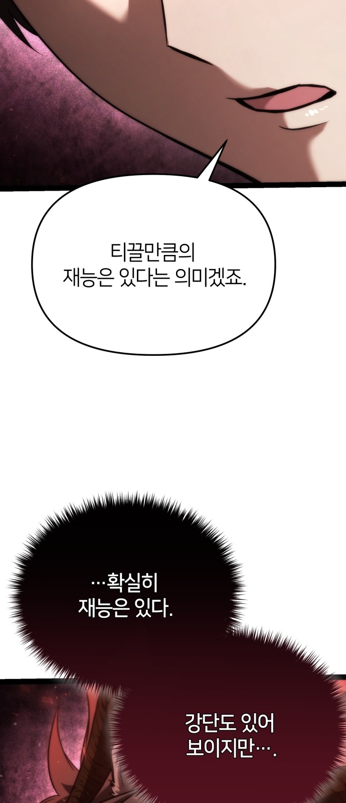 69 페이지