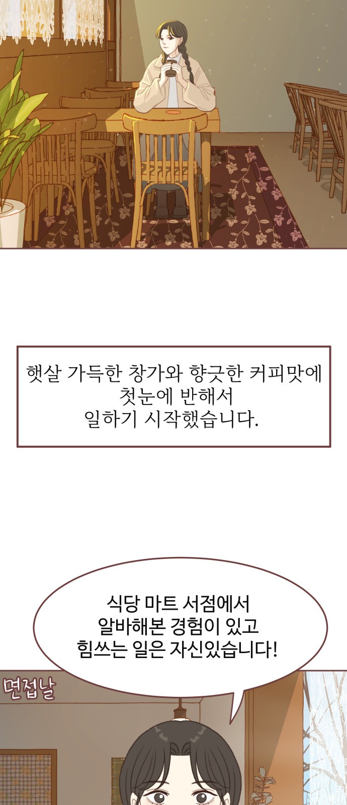 11 페이지