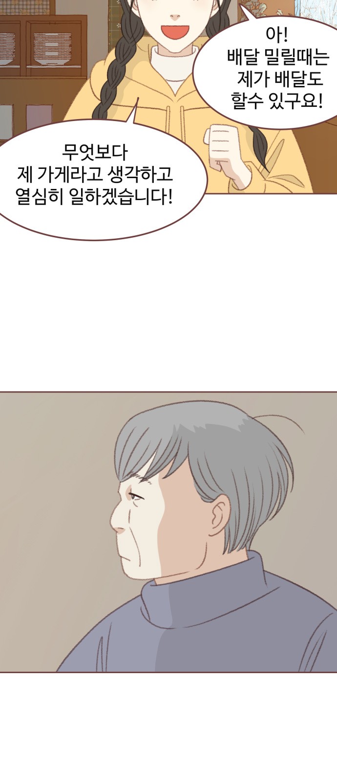 12 페이지