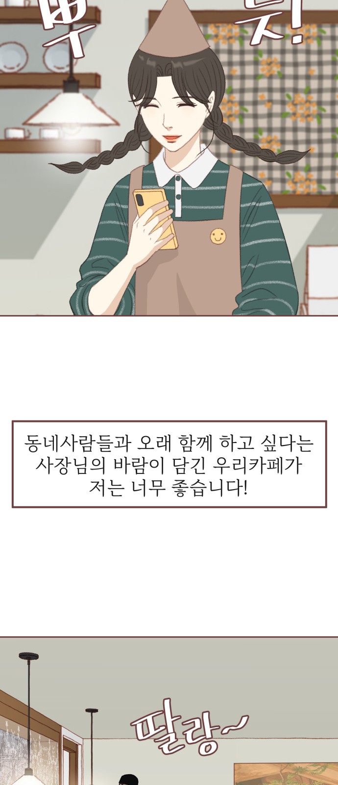 17 페이지