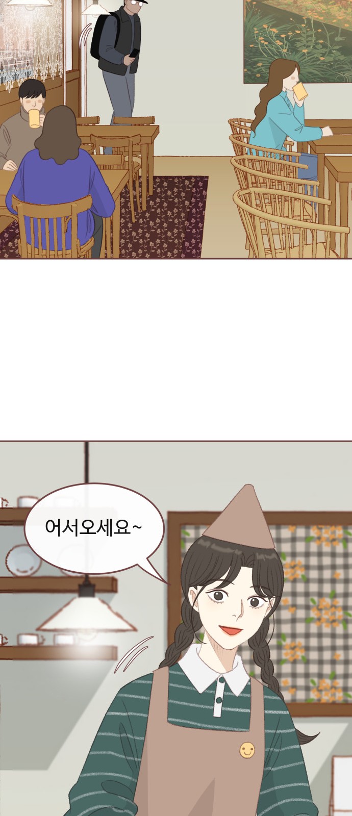 18 페이지