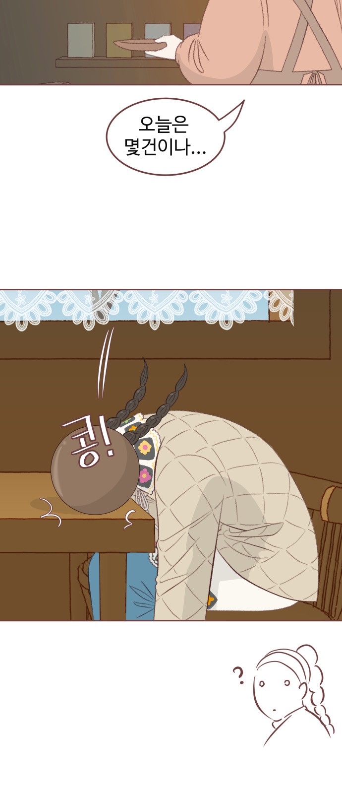 2 페이지