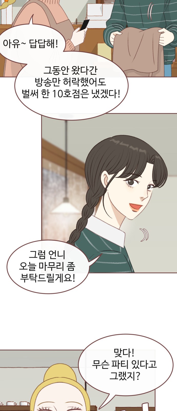 22 페이지