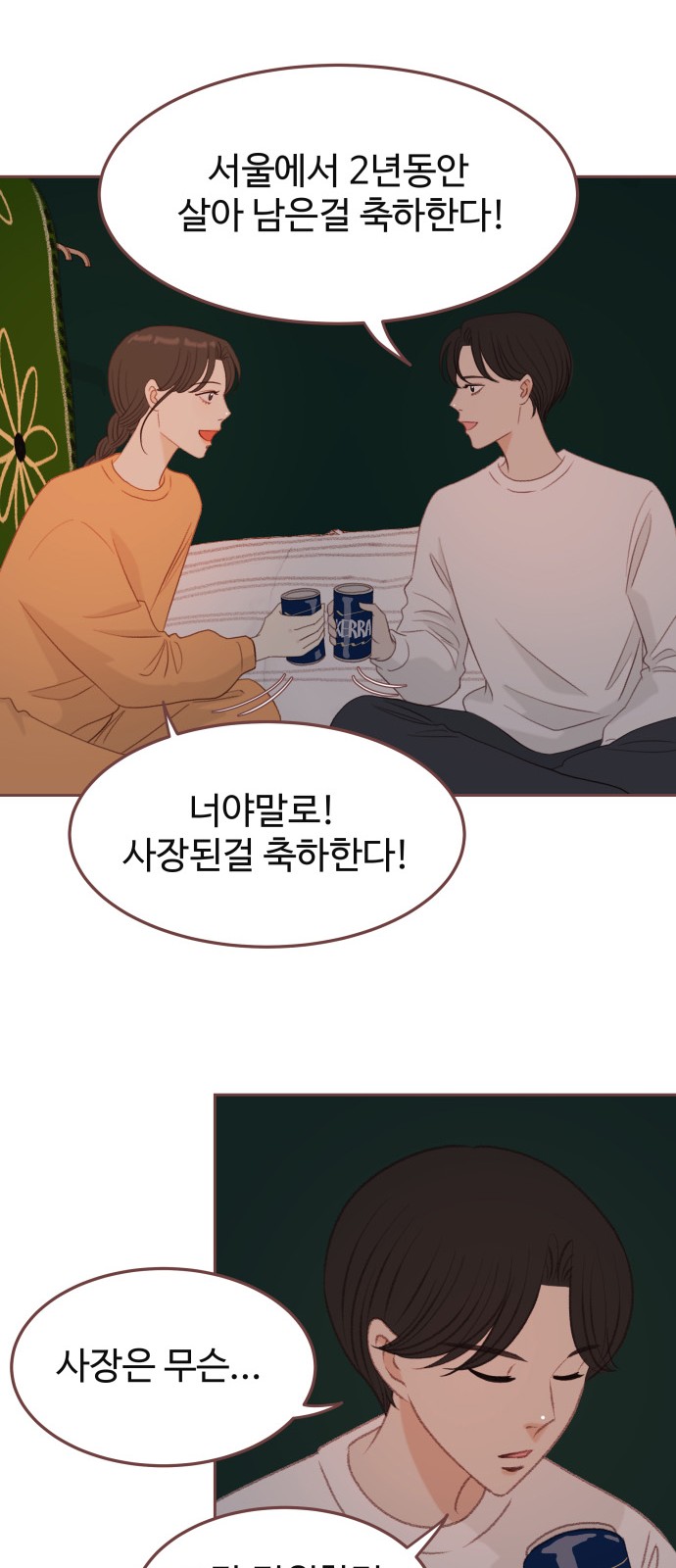 25 페이지