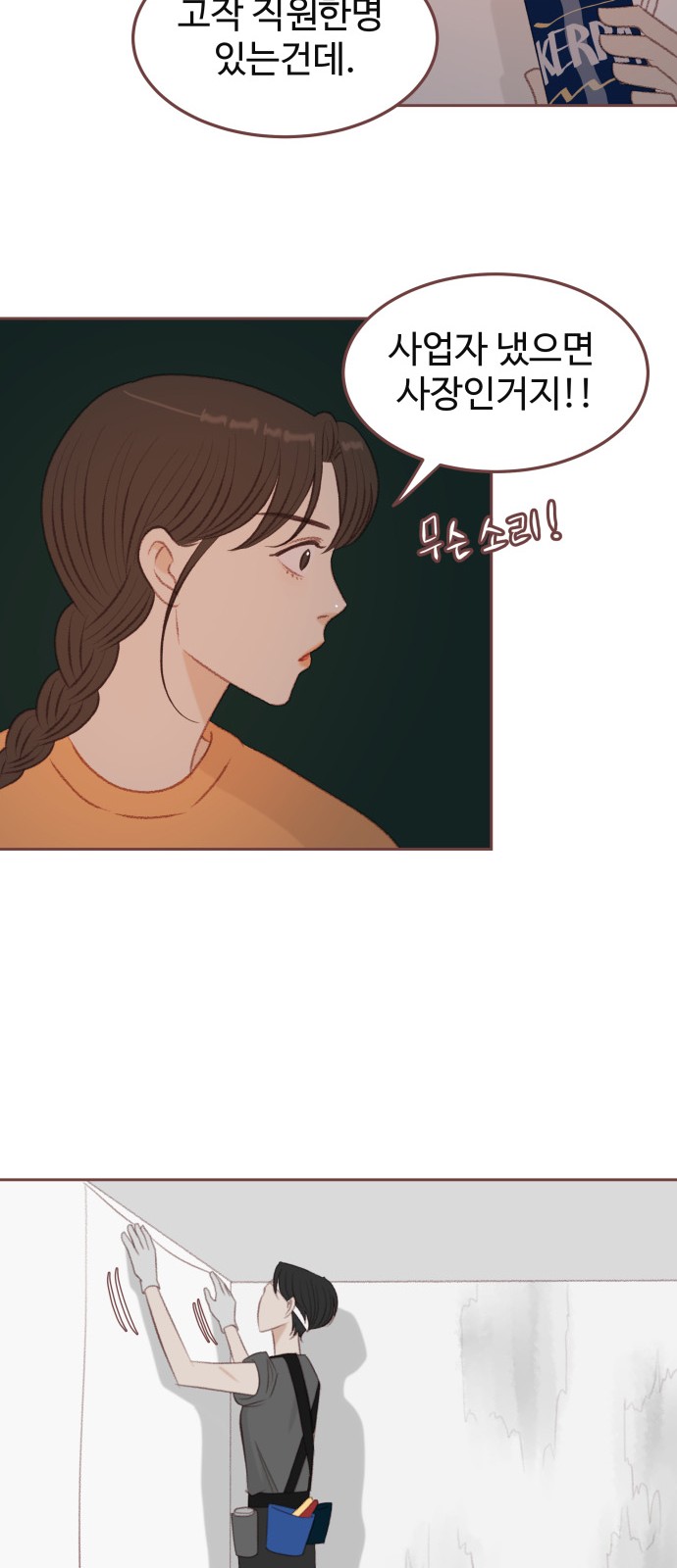 26 페이지