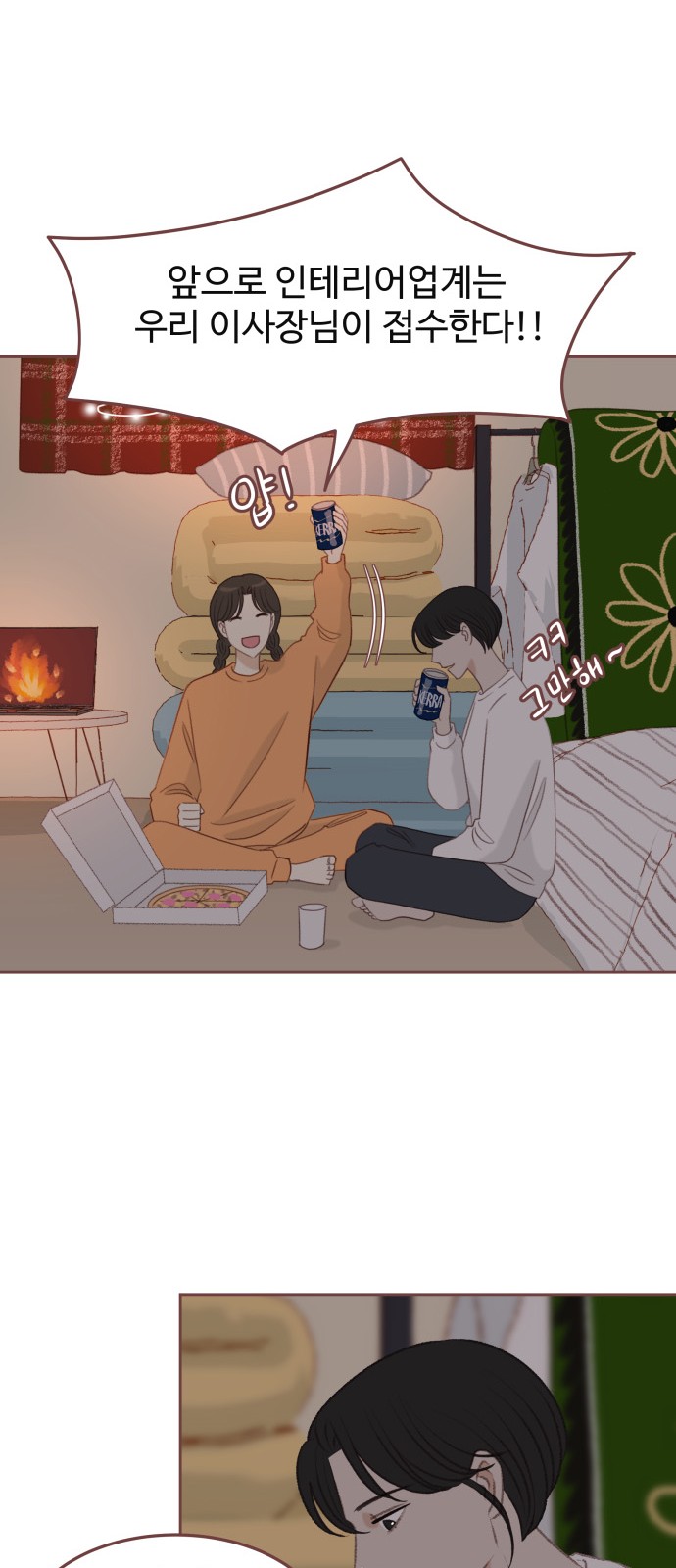 28 페이지