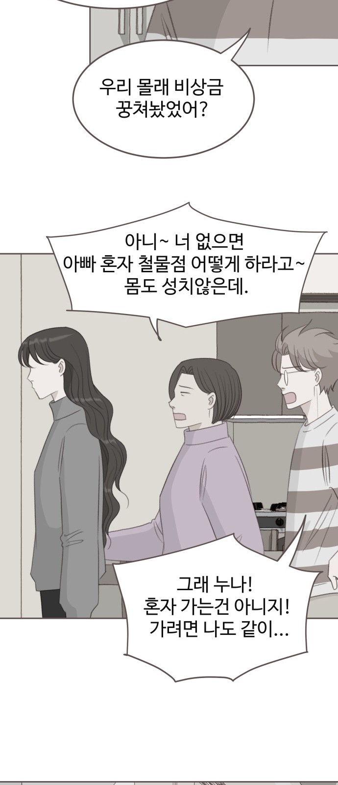 33 페이지