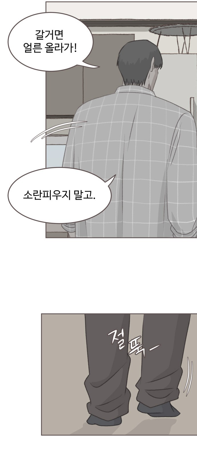 35 페이지