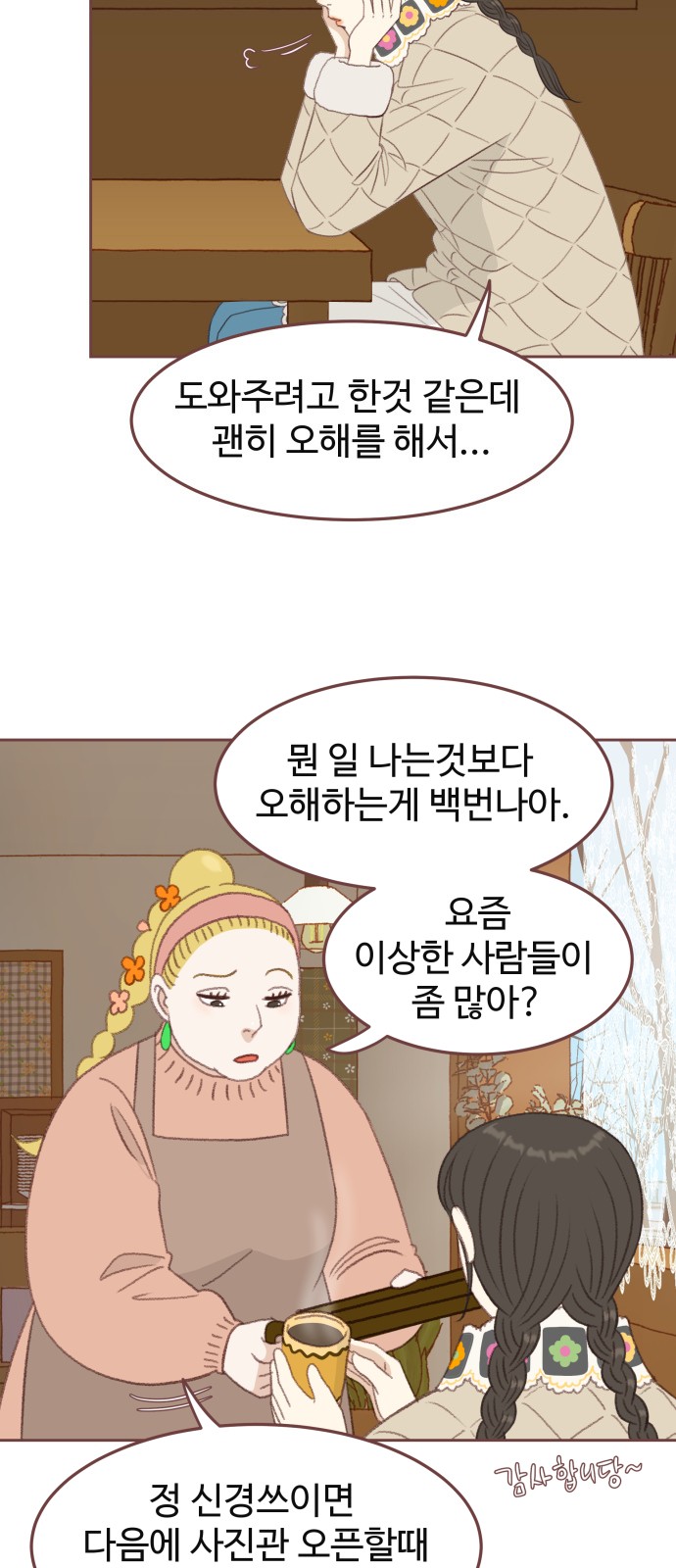 4 페이지