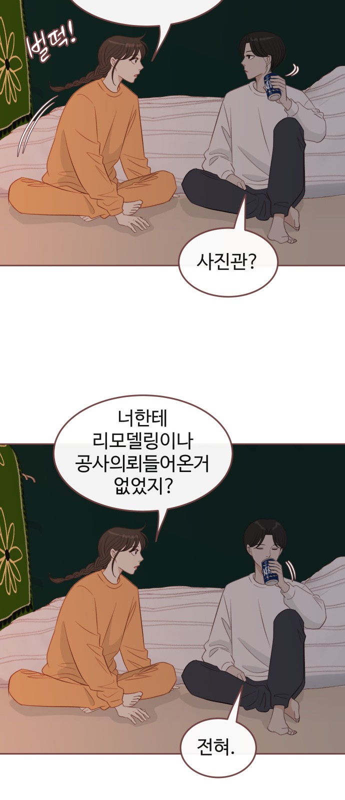 41 페이지