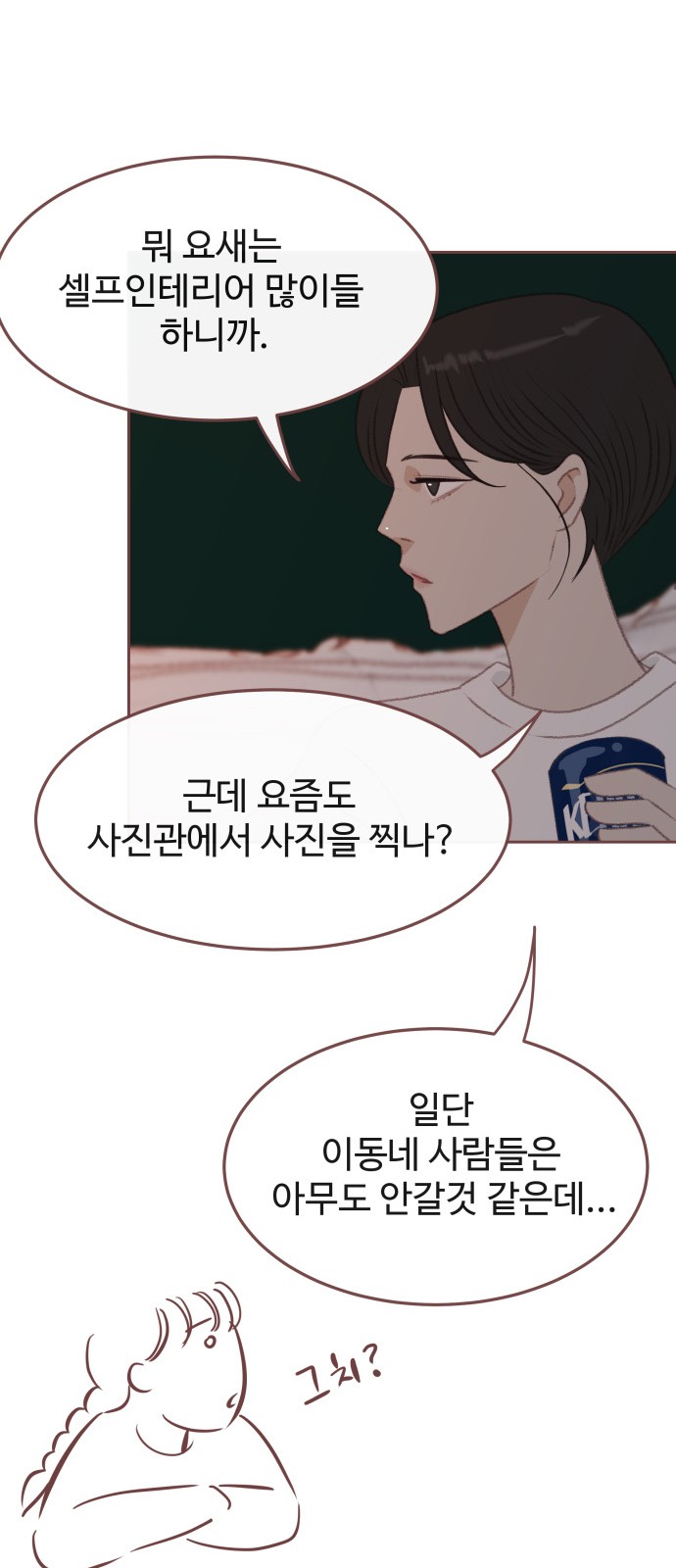 42 페이지
