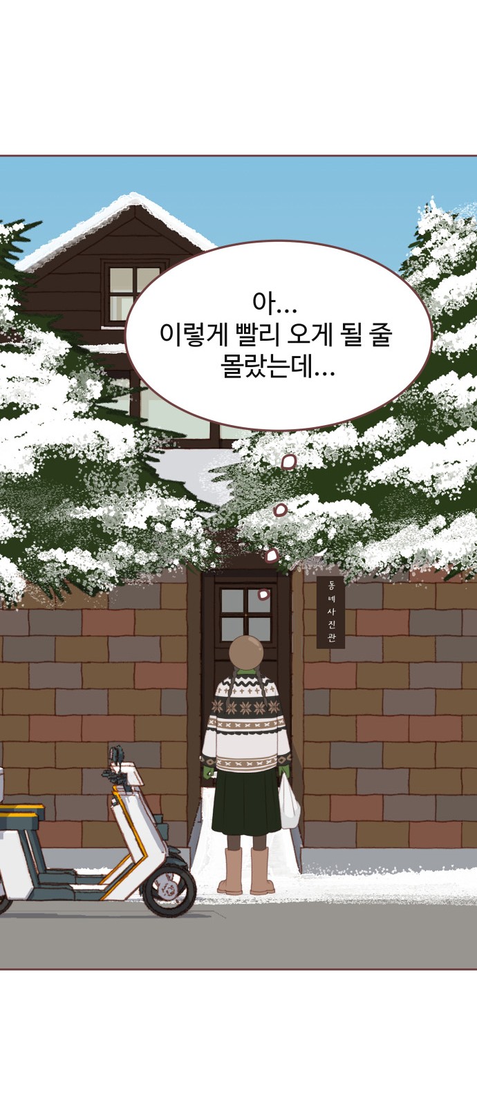 44 페이지