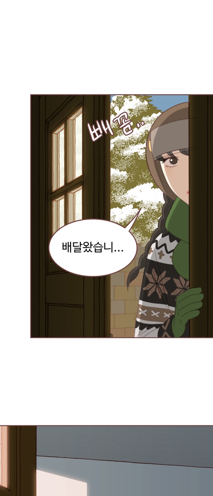 49 페이지