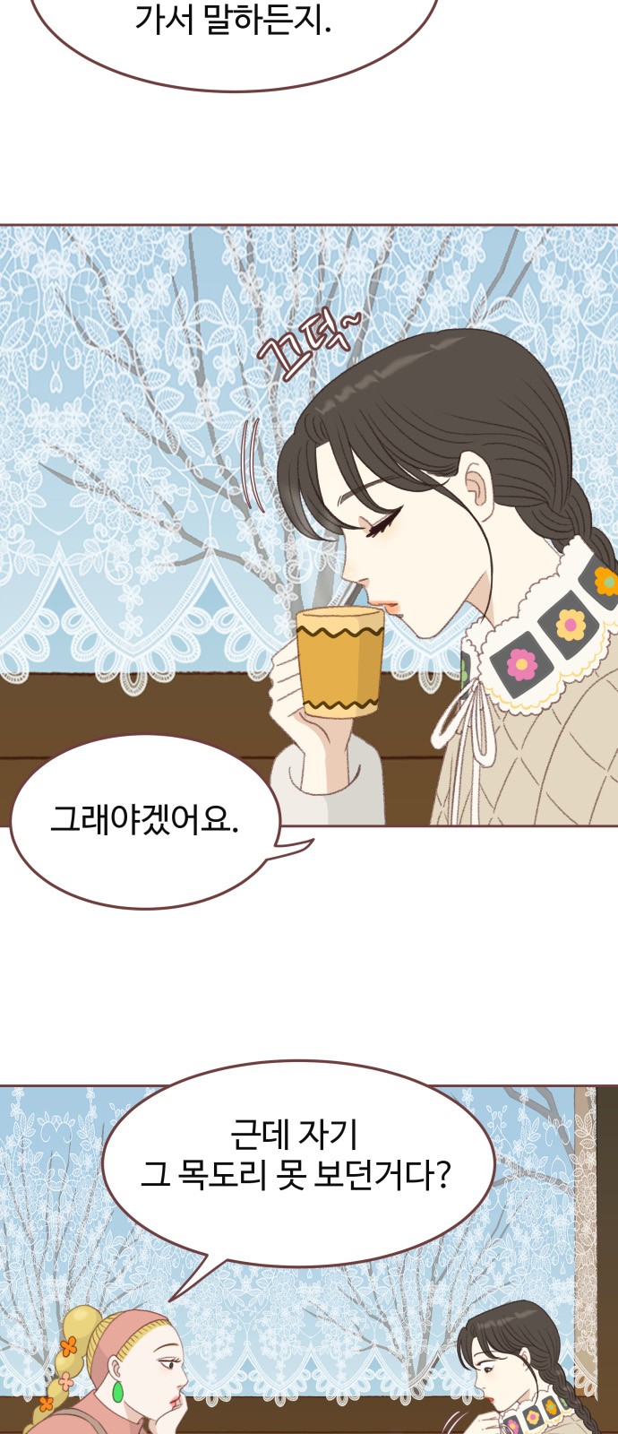 5 페이지