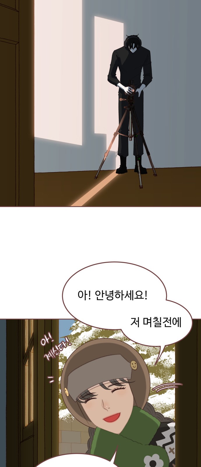 50 페이지