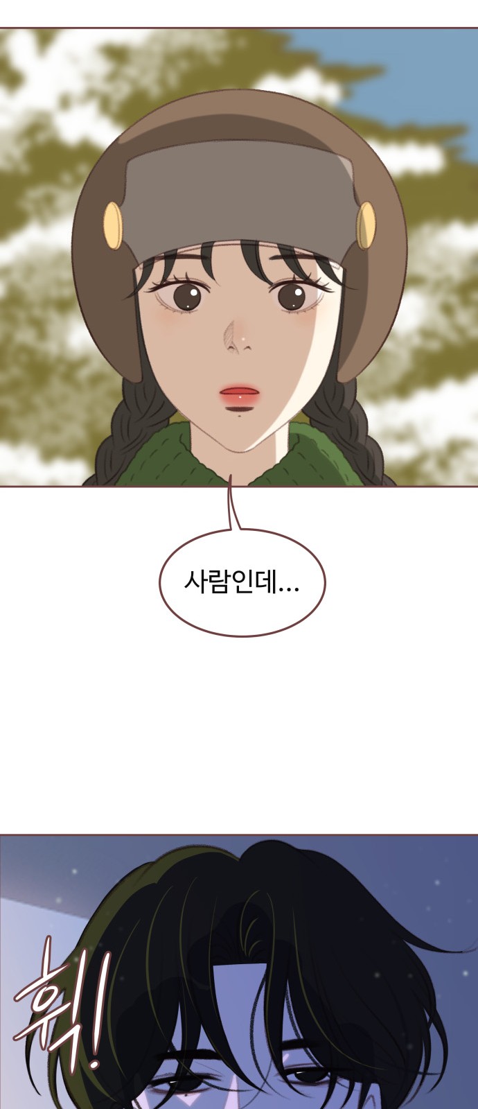 52 페이지