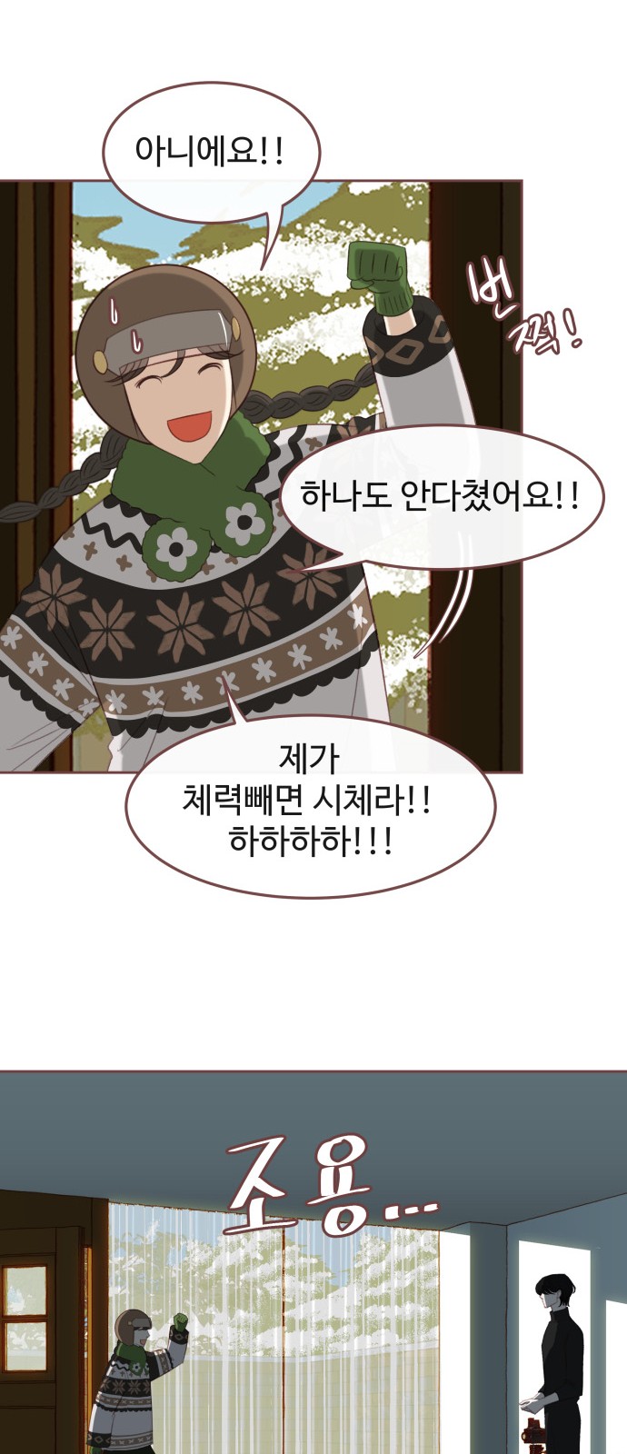 15 페이지