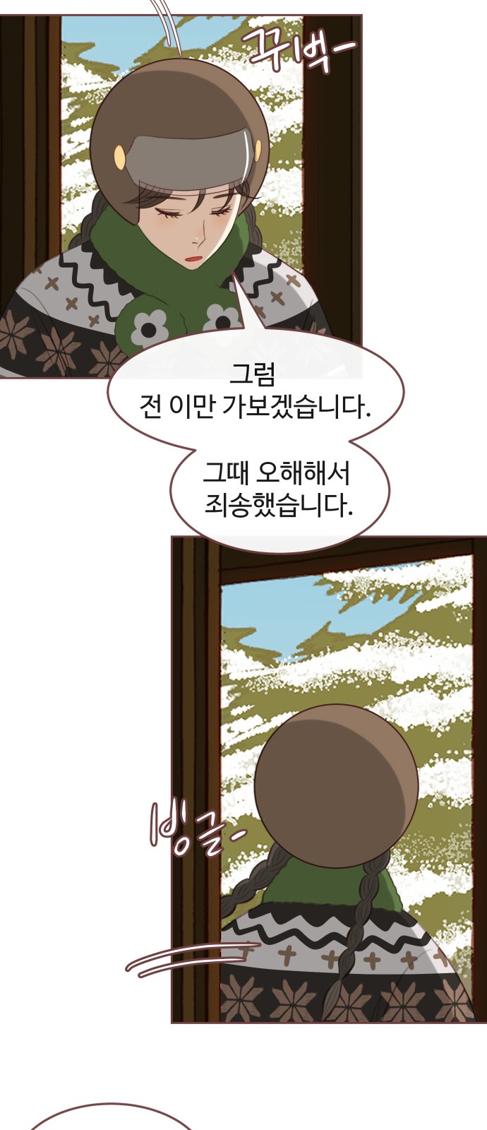 17 페이지