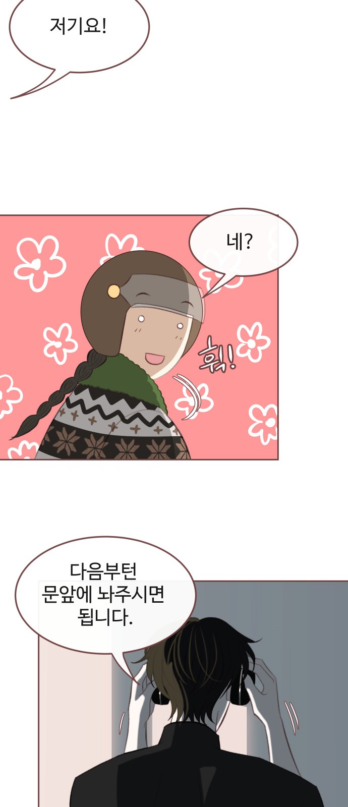 18 페이지