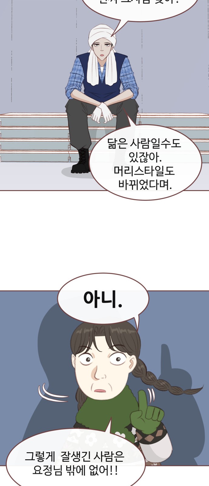 26 페이지